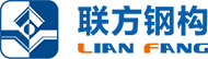 網(wǎng)架廠家,鋼結(jié)構(gòu)網(wǎng)架廠-江蘇聯(lián)方鋼結(jié)構(gòu)